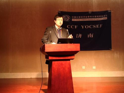 韩军伟教授做报告 韩军伟教授做报告